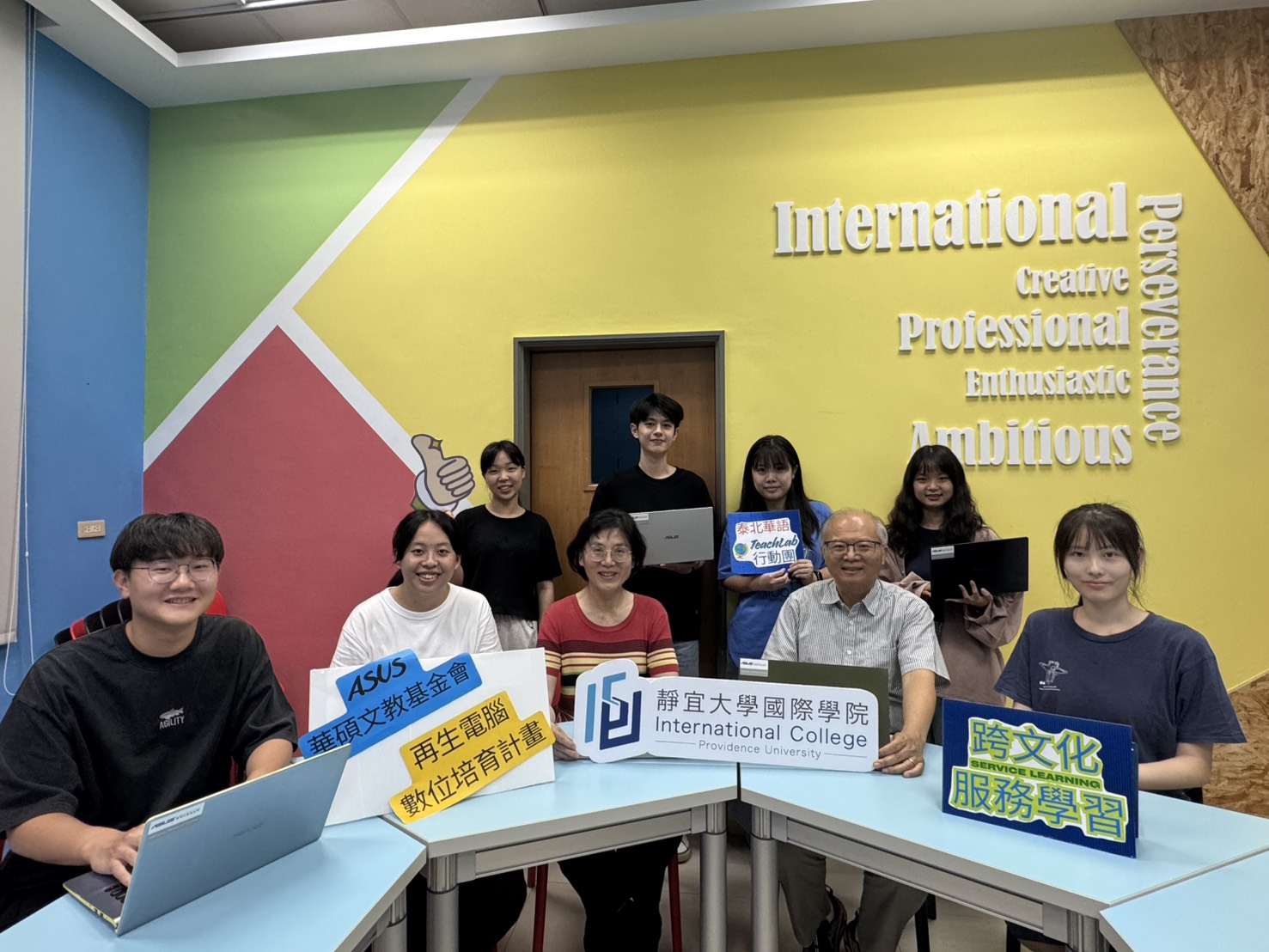 Link to 泰 北華語TeachLab服務計畫